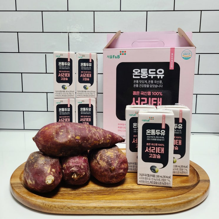  국산콩100% 서리태 고칼슘 두유 [ 서울에프엔비 ] 온통두유 : ) 마셔봤어요 ~ 진하고 고소한맛 !!