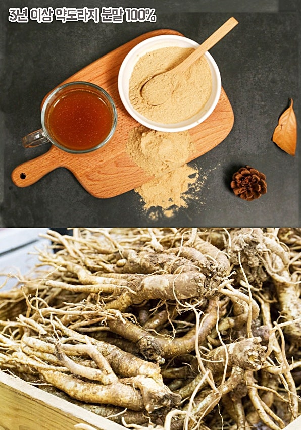 도라지 효능과 부작용 국산 3년근 도라지 효능과 부작용 국산 3년근