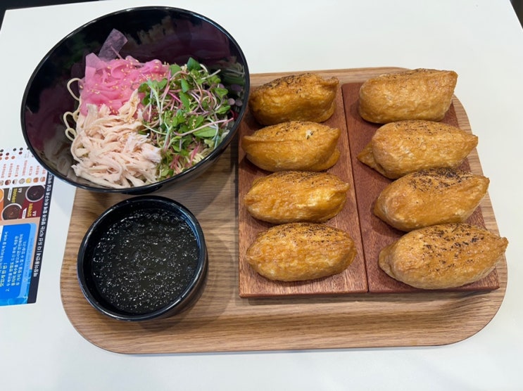  하남 미사 두계면 맛집 :: 정직 유부초밥 하남미사점