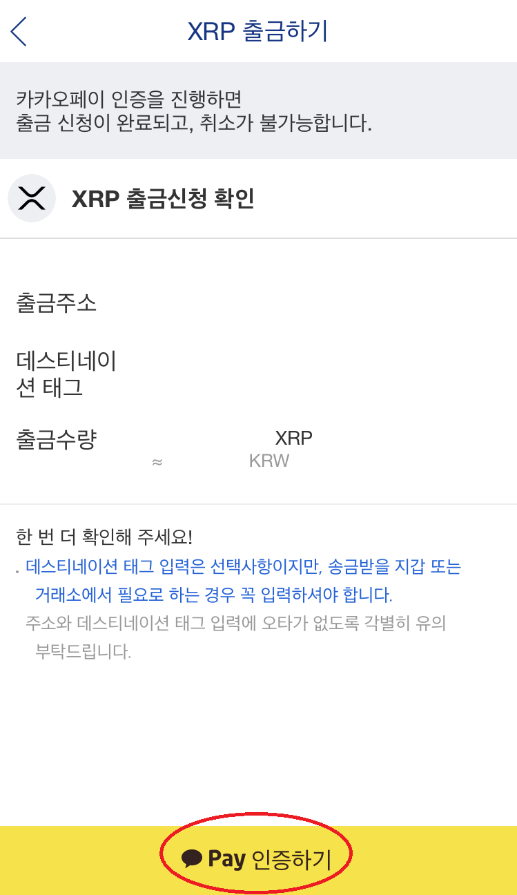 시바이누 코인 사는 법, 바이낸스 코인 매수 방법, 코린이도 성공했어요 : 네이버 블로그