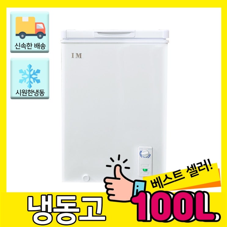 최근 많이 팔린 아이엠 BD-105K 좋아요 최근 많이 팔린 아이엠 BD-105K 좋아요
