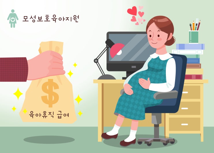  육아휴직 직원에게 월급 줘야 하나요?