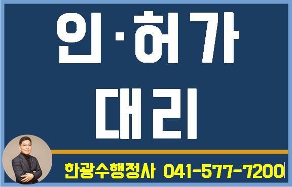  골재채취업을 등록하려면