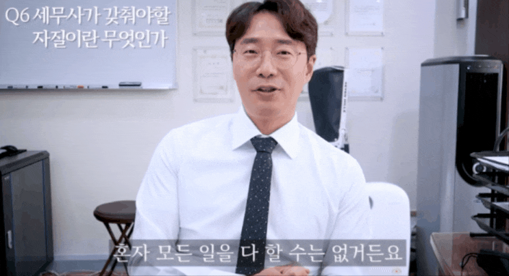  트위치/비제이세금? 절세하는 딱 1가지 지름길