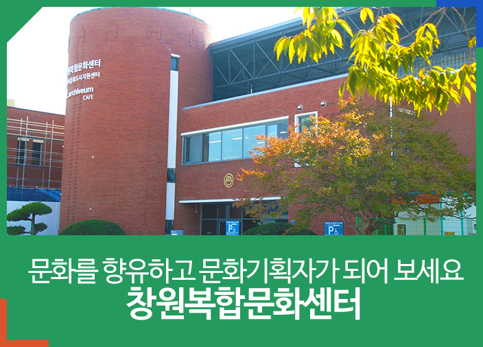 창원문화센터 롯데마트 롤리폴리에 다녀요~