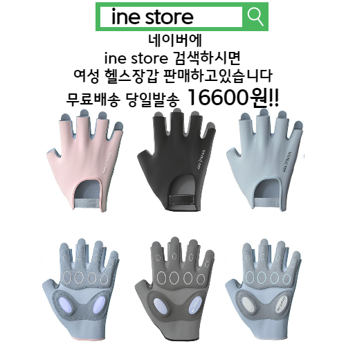 갓성비 좋은 여성 헬스장갑, 핑크 (s) 좋아요 갓성비 좋은 여성 헬스장갑, 핑크 (s) 좋아요