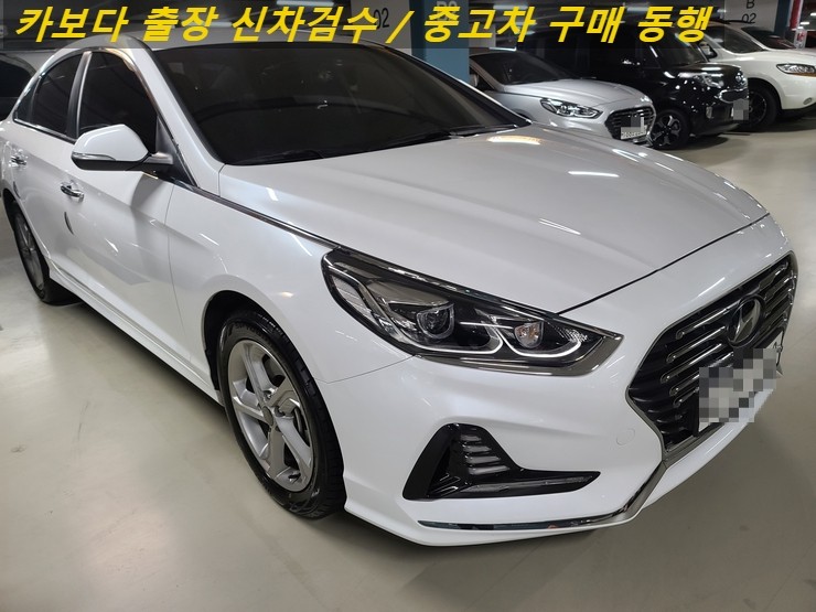  카보다-수원 SK V1모터스 자동차매매단지에서 쏘나타 뉴라이즈 중고차살때 정비사동행 서비스 후기 및 수원중고차