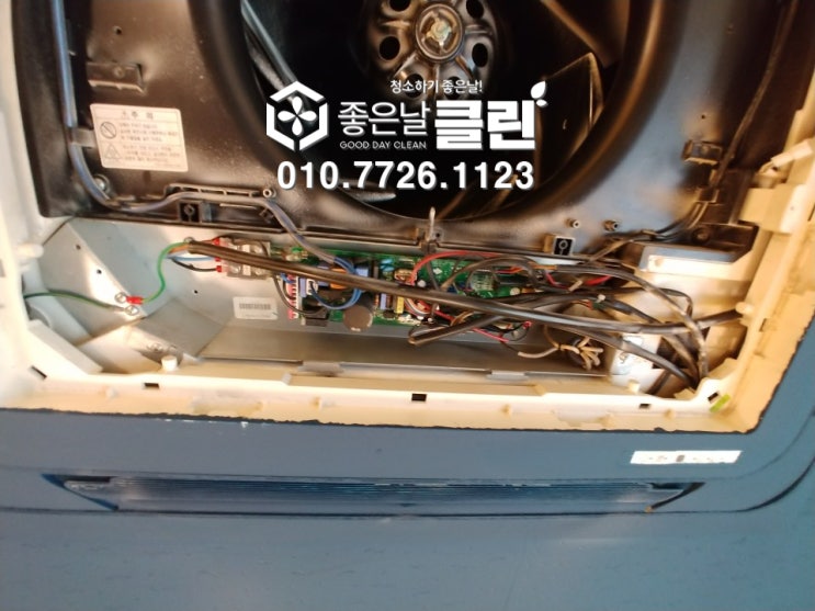  [의정부] OOO은행 에어컨, 냉난방기 분해 청소