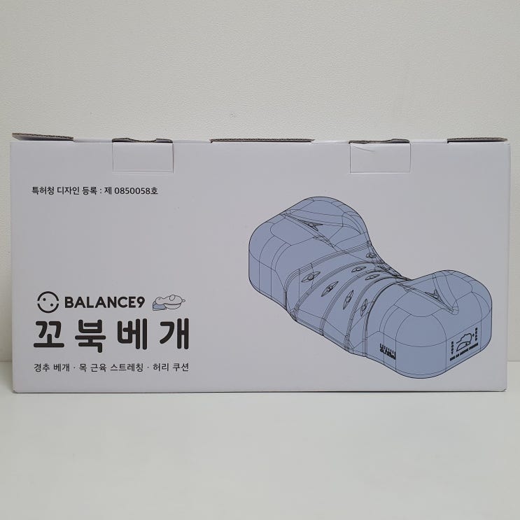  꼬북베개 척추전문의가 직접 설계한 경추베개 거북목베개