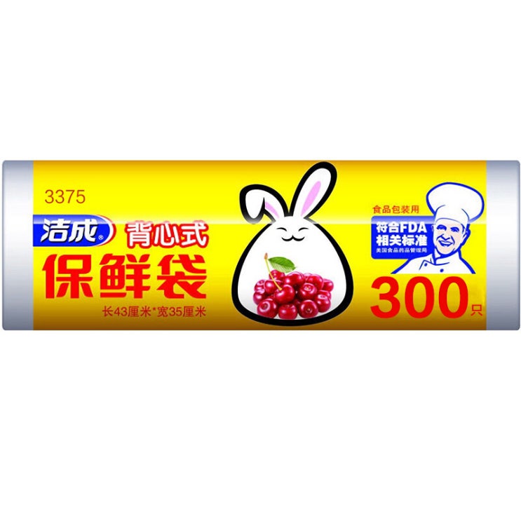 리뷰가 좋은 이 프 사이즈 플러스 두 꺼 운 식품 봉지 43cm * 35cm * 300 마리 롤, 28033262259 좋아요 리뷰가 좋은 이 프 사이즈 플러스 두 꺼 운 식품 봉지 43cm * 35cm * 300 마리 롤, 28033262259 좋아요