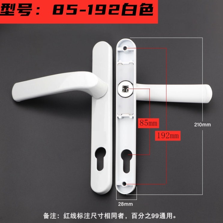 인지도 있는 모티스락 중문손잡이 모티스손잡이 히든도어 대문개폐기 문손잡이, 85C 화이트 192홀 피치, 없음, 만능인 ··· 인지도 있는 모티스락 중문손잡이 모티스손잡이 히든도어 대문개폐기 문손잡이, 85C 화이트 192홀 피치, 없음, 만능인 ···