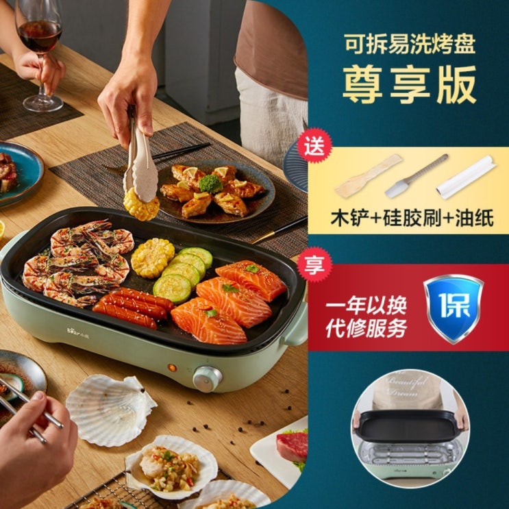 인기 많은 김지훈 이국주 냄새 안나는 전기 그릴 연기먹는 불판 삼겹살 고기 바베큐 굽기 구이팬 나혼자산다, 탈착표준판B 추천합니다 인기 많은 김지훈 이국주 냄새 안나는 전기 그릴 연기먹는 불판 삼겹살 고기 바베큐 굽기 구이팬 나혼자산다, 탈착표준판B 추천합니다