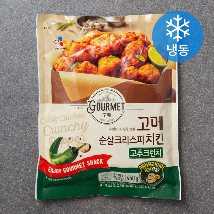 선호도 높은 고메 순살크리스피 치킨 고추크런치 (냉동), 450g, 1개 추천합니다 선호도 높은 고메 순살크리스피 치킨 고추크런치 (냉동), 450g, 1개 추천합니다