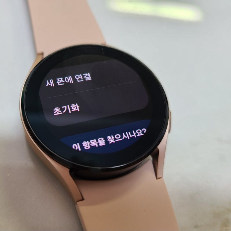 갤럭시워치4 초기화방법/리셋 공장초기화