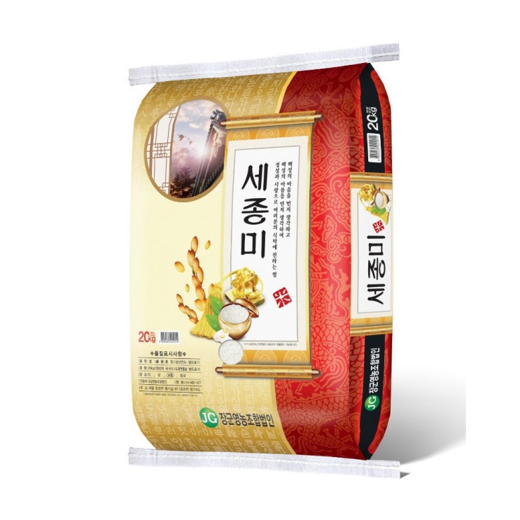 많이 팔린 2020 햅쌀 세종미 10kg 추천해요 많이 팔린 2020 햅쌀 세종미 10kg 추천해요