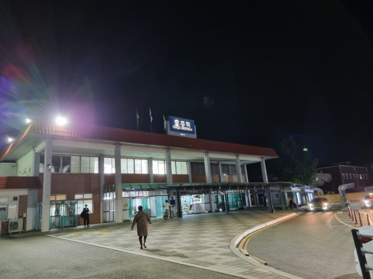  충주역에서 서울 가는길에..