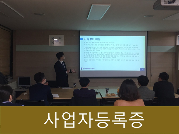  홈택스에서 사업자등록증 주소변경 간단하게 해결하기!!