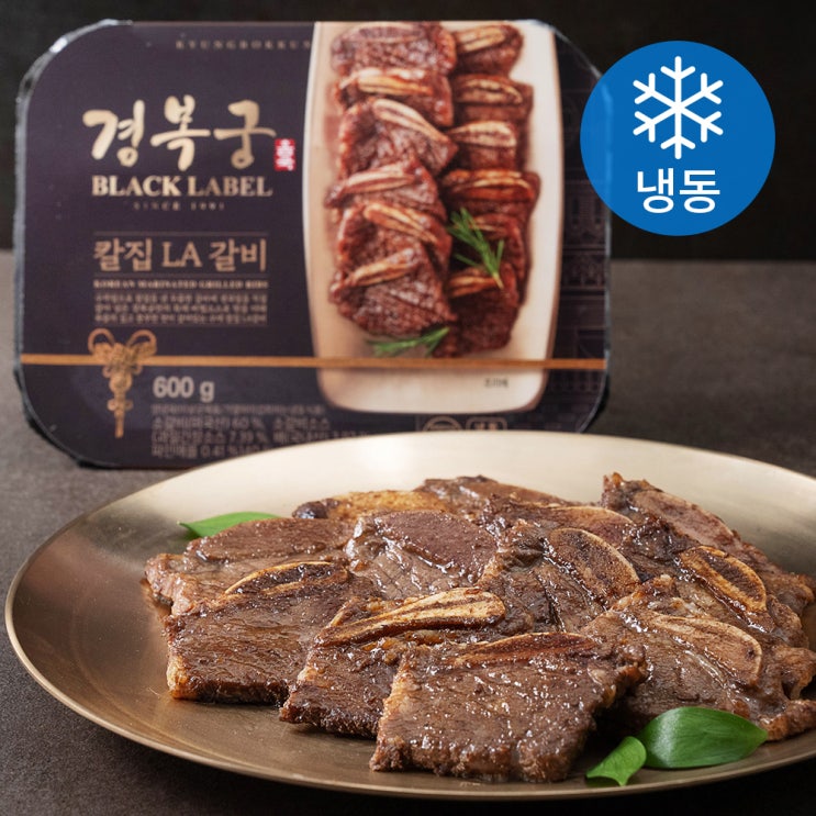 잘팔리는 경복궁 칼집 LA 갈비 (냉동), 600g, 1개 추천해요