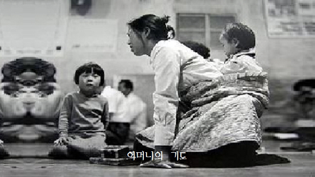어머니의 기도(예배당에 처음 간 날) - 박혜경