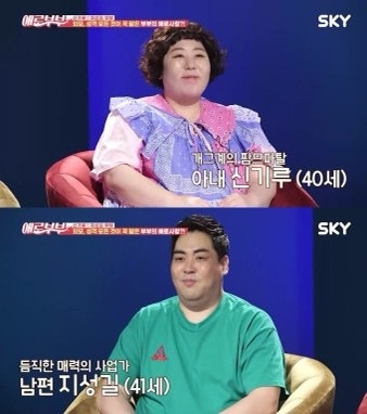 신기루 본명 나이 남편 직업 (ft. 풍자)
