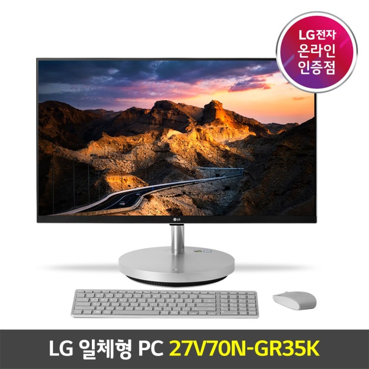 인지도 있는 LG 일체형PC 27V70N-GR35K 업그레이드제품(SSD1TB/RAM32GB), SSD1TB 추천합니다