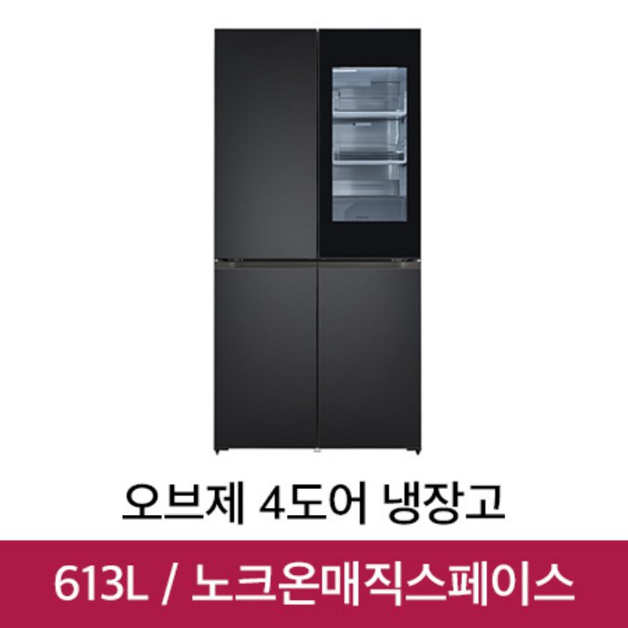 잘나가는 LG전자 오브제컬렉션 4도어 냉장고 M620SMM351S [613L] 추천해요