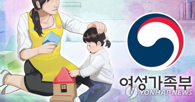 '아이돌보미'가 우리 아이를 학대하고 있다