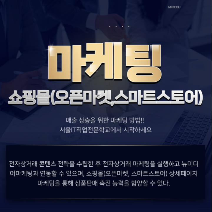  쇼핑몰 안 팔리는 이유를 알려드려요