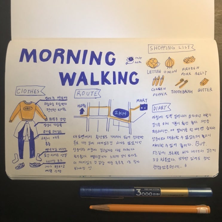  1일 1드로잉_100일 챌린지_22_MORNING WALKING