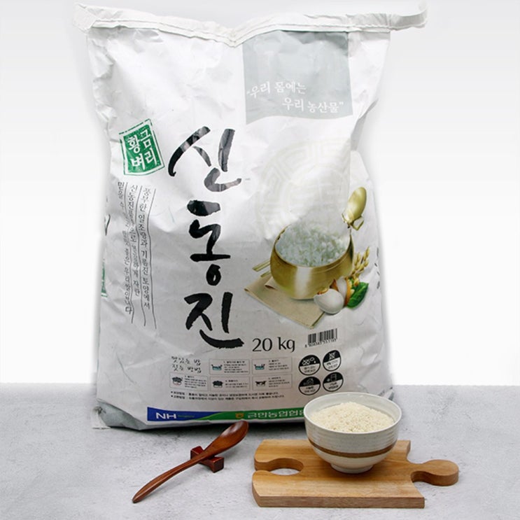 가성비 좋은 금만농협 우렁이 황금벼리 신동진 일반 쌀 10kg, 단품 추천해요 가성비 좋은 금만농협 우렁이 황금벼리 신동진 일반 쌀 10kg, 단품 추천해요