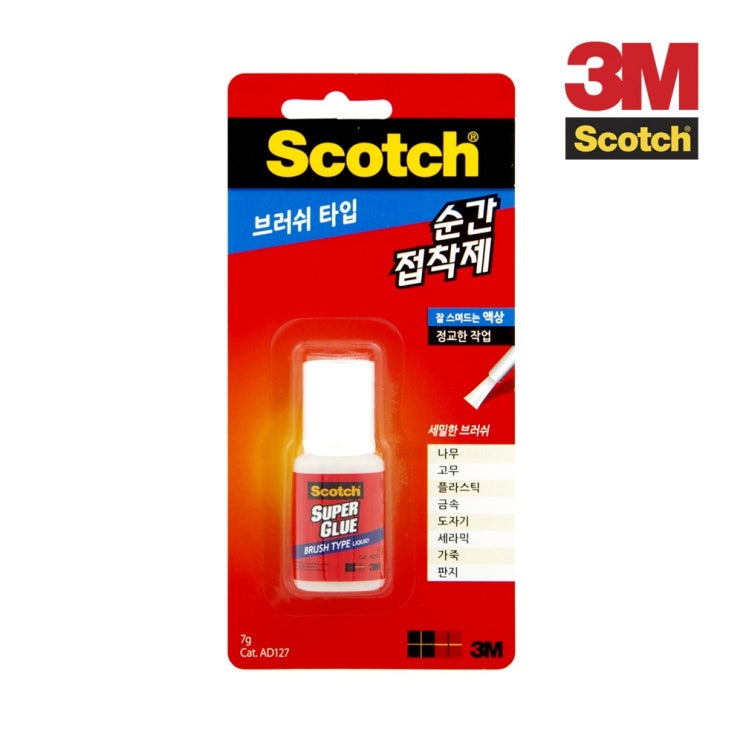 최근 인기있는 3M 스카치 액상타입 브러쉬형 순간접착제 7g 0142, 1개 좋아요 최근 인기있는 3M 스카치 액상타입 브러쉬형 순간접착제 7g 0142, 1개 좋아요