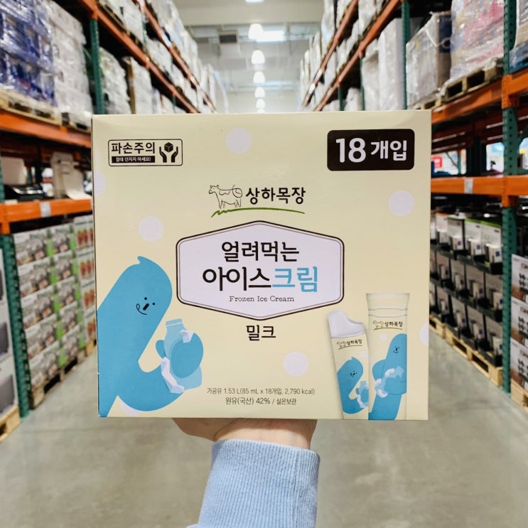 선호도 높은 상하목장 얼려먹는 아이스크림 밀크 폴바셋 우유 라떼 만들기 85g x 18개입 코스트코, 4개 추천합니다 선호도 높은 상하목장 얼려먹는 아이스크림 밀크 폴바셋 우유 라떼 만들기 85g x 18개입 코스트코, 4개 추천합니다
