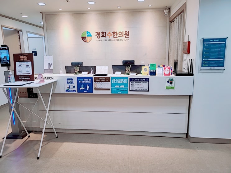 수원 일요일 한의원, 허리 통증과 장요근에 대해 알려드립니다 수원 일요일 한의원, 허리 통증과 장요근에 대해 알려드립니다