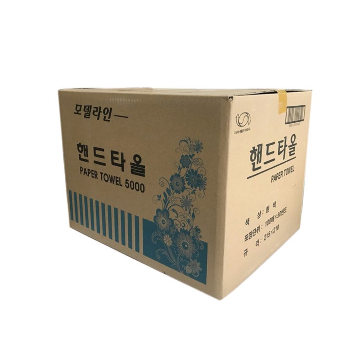 선택고민 해결 핸드타올 무형광 4500매 5000매 페이퍼타올 종이타올, 모델라인 5000 추천해요 선택고민 해결 핸드타올 무형광 4500매 5000매 페이퍼타올 종이타올, 모델라인 5000 추천해요