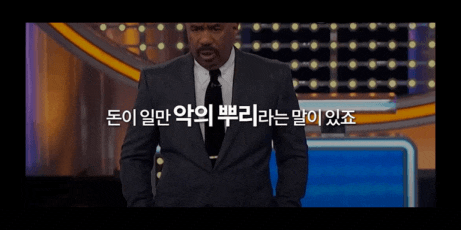  당신의 앞길을 막는 힘이 있습니다.  그 역행하는 힘 때문에  당신은 앞으로 못 나갑니다.