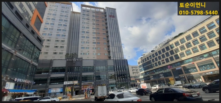  [ 수도권 배곧신도시 부동산투자 ] 월세수입 즉시가능 - 수익형부동산 경기도 시흥시 오피스텔투자  " 로얄팰리스 "