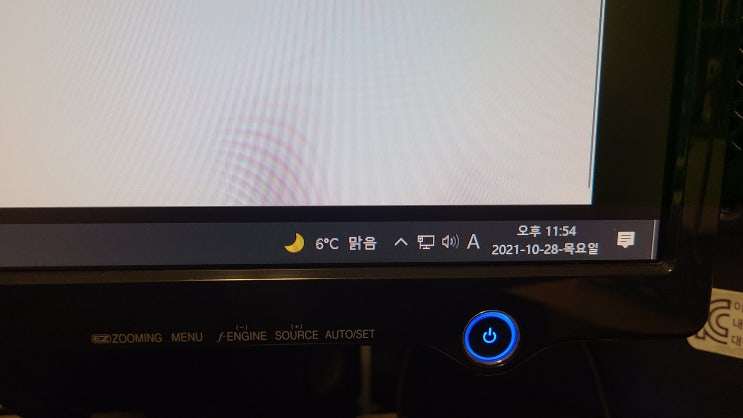  윈도우10 시계 요일 나오게 설정 간단하게