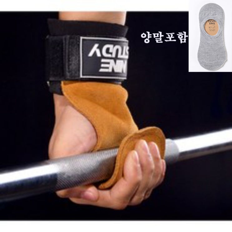 가성비 뛰어난 양말포함 풀업 모찌그립 크로스핏 턱걸이장갑 남자 여자헬스장갑 손바닥보호대, 블랙 양말포함 추천해요 가성비 뛰어난 양말포함 풀업 모찌그립 크로스핏 턱걸이장갑 남자 여자헬스장갑 손바닥보호대, 블랙 양말포함 추천해요