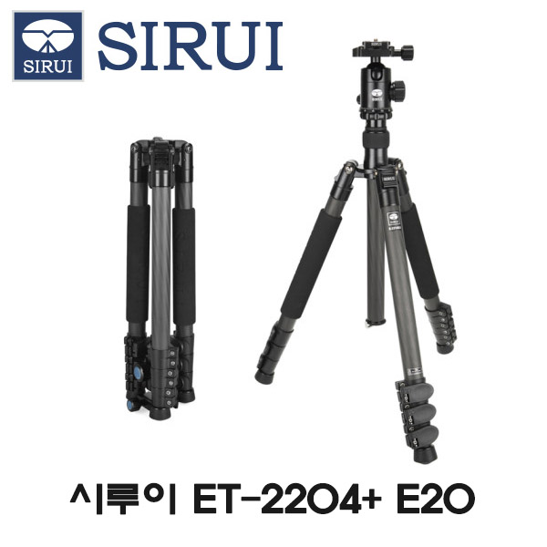 리뷰가 좋은 시루이 ET-2204 + E-20 KIT 카본 트레블러 삼각대세트 추천합니다