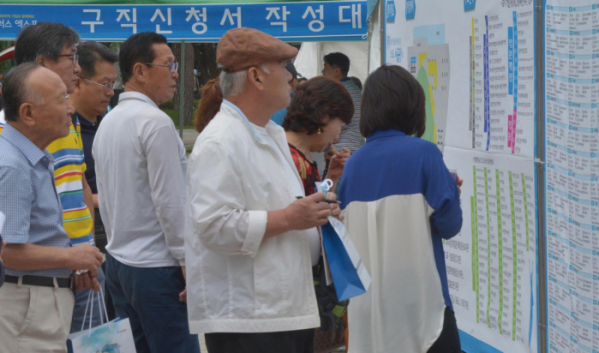 한경혜 교수가 들려주는 ‘베이비부머의 노년 행복론’ 한경혜 교수가 들려주는 ‘베이비부머의 노년 행복론’