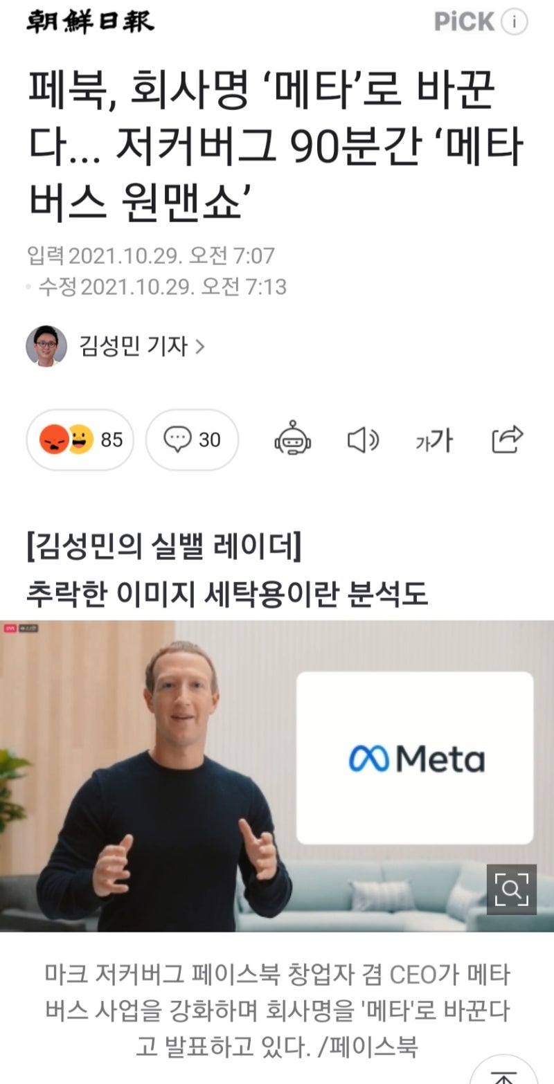 211029 마지막 코인투자기(Feat. 디센트럴랜드) : 네이버 블로그