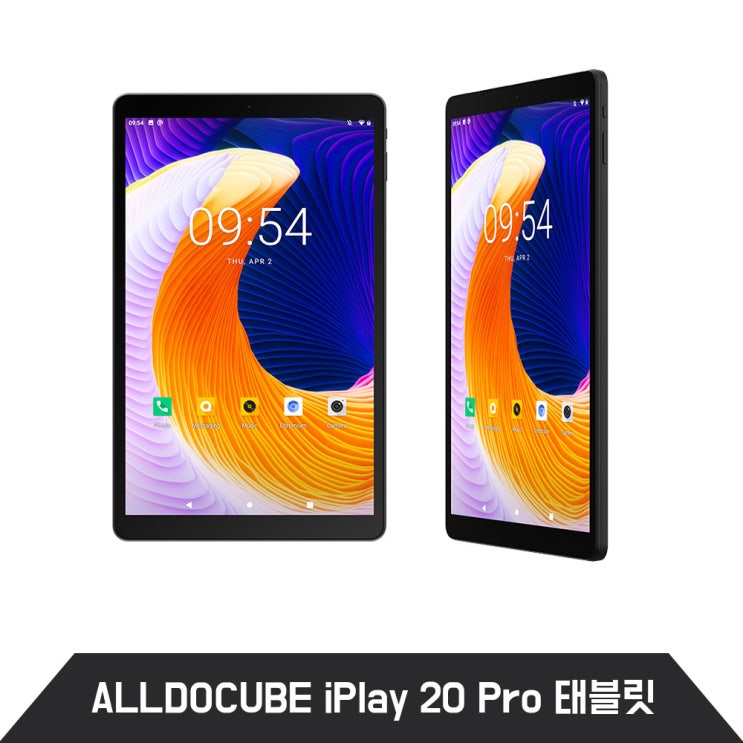 인기 급상승인 ALLDOCUBE iPlay 20 pro 태블릿 10.1인치, iplay10 Pro, 패키지구성 10.1인치 추천해요