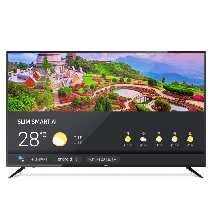  많이 팔린 와사비망고 4K UHD LED 108cm WM 430 SLIM SMART AI TV, 자가설치, 스탠드형 추천합니다