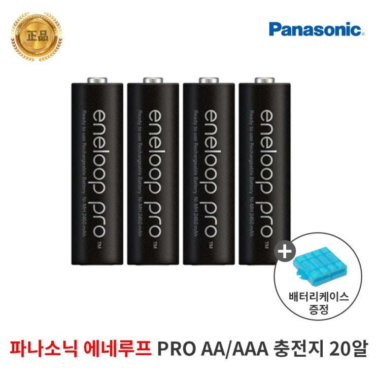 인지도 있는 정품 파나소닉 에네루프 프로 AA충전지 20알 2550mAh, 에네루프 AA 20알 ···