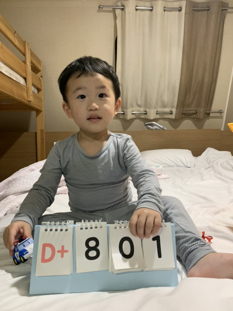  [육아일기]2021.10.29.금 D+801 26개월8일-영종도씨사이드카라반캠핑