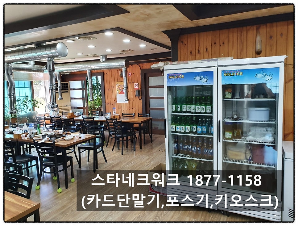 약천가든 사진 2