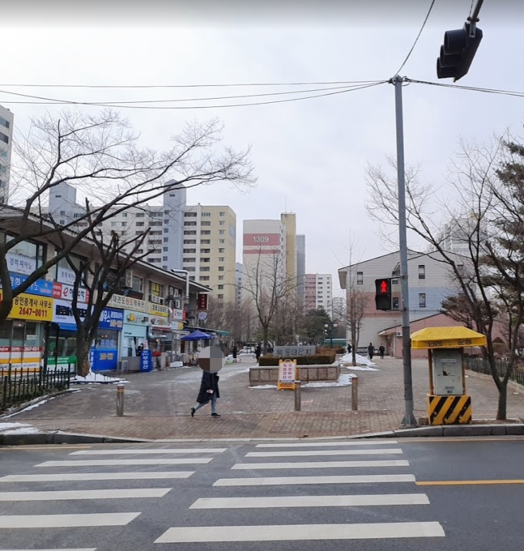 길을 걷다가 핸드폰으로 부동산 공부 하는 방법 길을 걷다가 핸드폰으로 부동산 공부 하는 방법