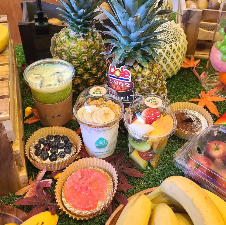  부산 개금 카페_ 프루쉬 과일, 요거트, 타르트 다 맛있던 과일가게