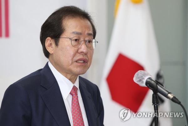 <b>홍준표</b>, "<b>공수처 폐지</b>-상,하원제 도입"...'정치 대개혁 7대 공약... 