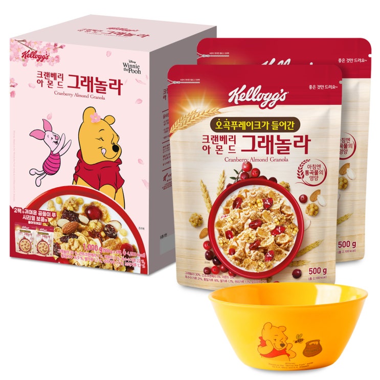 인기있는 켈로그 크랜베리 아몬드 그래놀라 시리얼 500g x 2p + 곰돌이푸 시리얼볼 세트, 1세트 좋아요